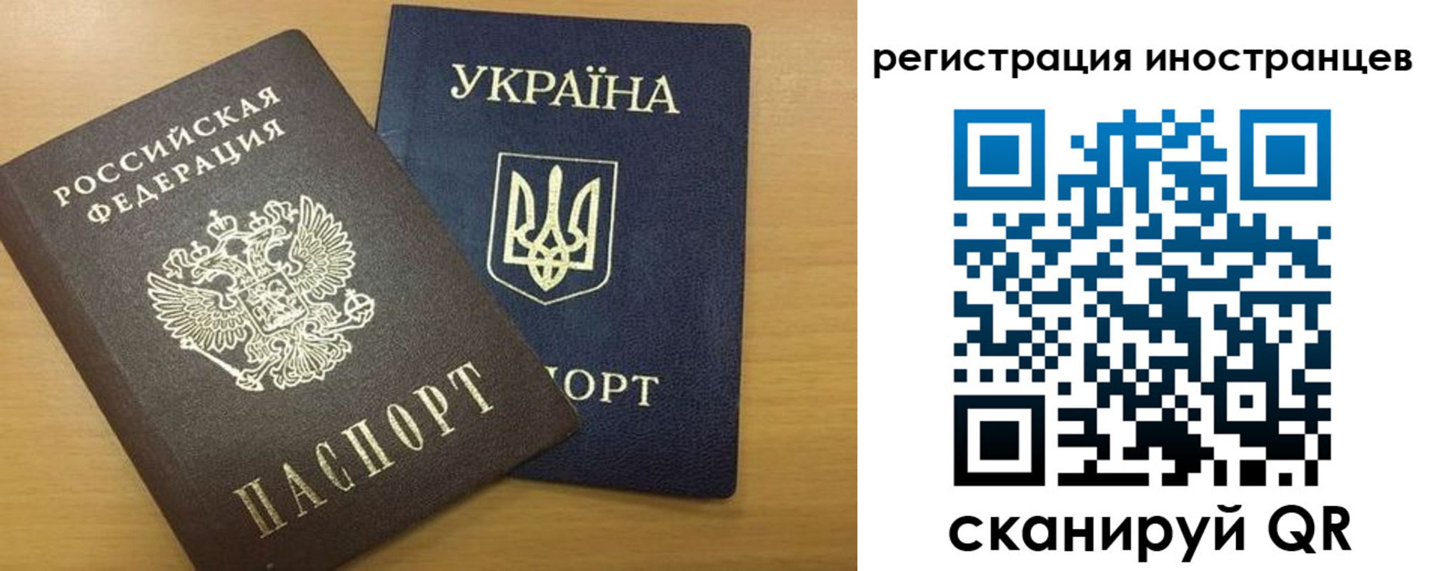 прописка в квартире в Мелеузе