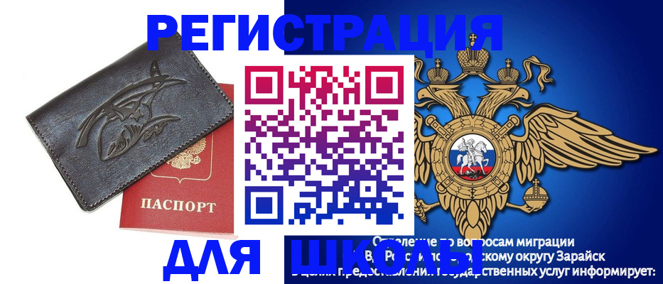 найти адрес прописки в Мелеузе